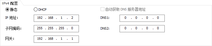 配置默认路由