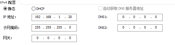 VLAN与Trunk配置，实现跨交换机的相同vlan的通信。