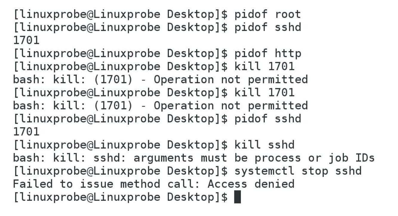 安装Linux系统与常见命令（一）