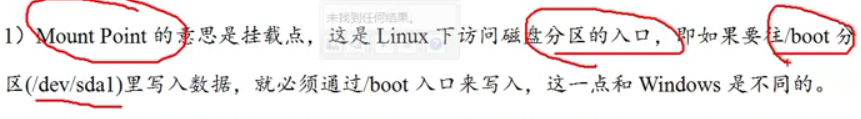 13.挂载点、文件系统、磁盘的命名、分区的命名