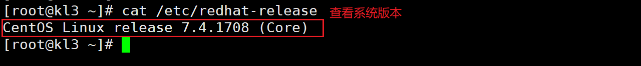 CentOS 7.4 系统升级至7.6