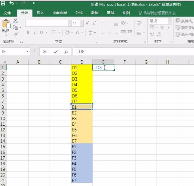 6个高效办公的Excel小技巧，学会让你高效办公