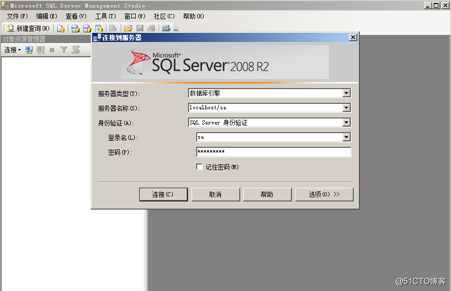 sql server 2008 r2 无法登陆localhost服务器