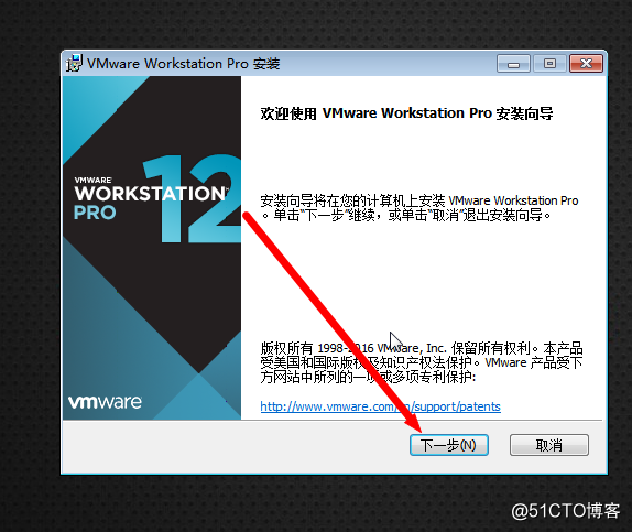 1.2安装配置VMwaer虚拟机