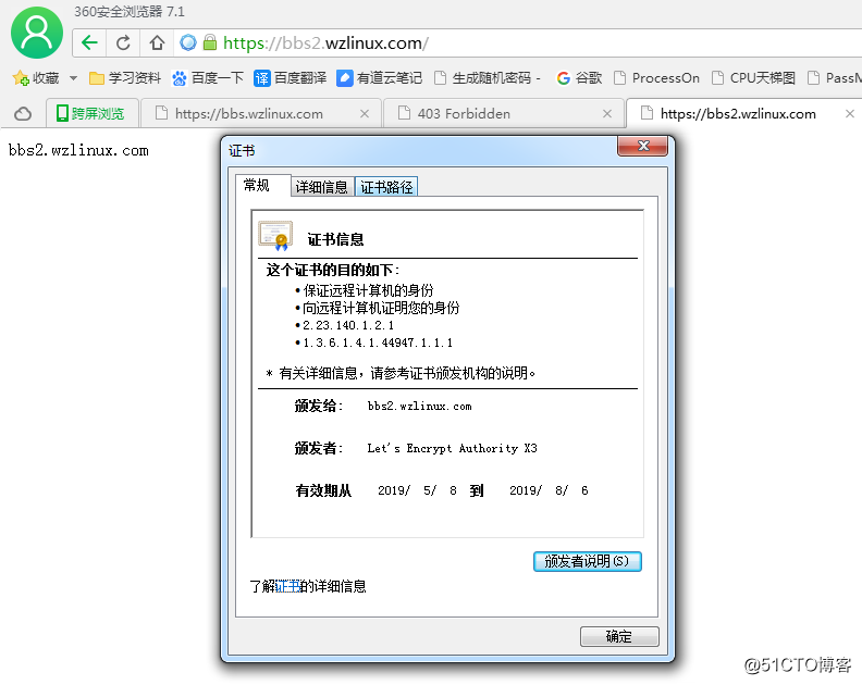Nginx 通过 certbot 为网站自动配置 SSL 证书并续期