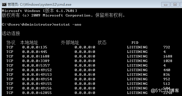 Windows 查看哪個程序佔用端口號，結束進程。