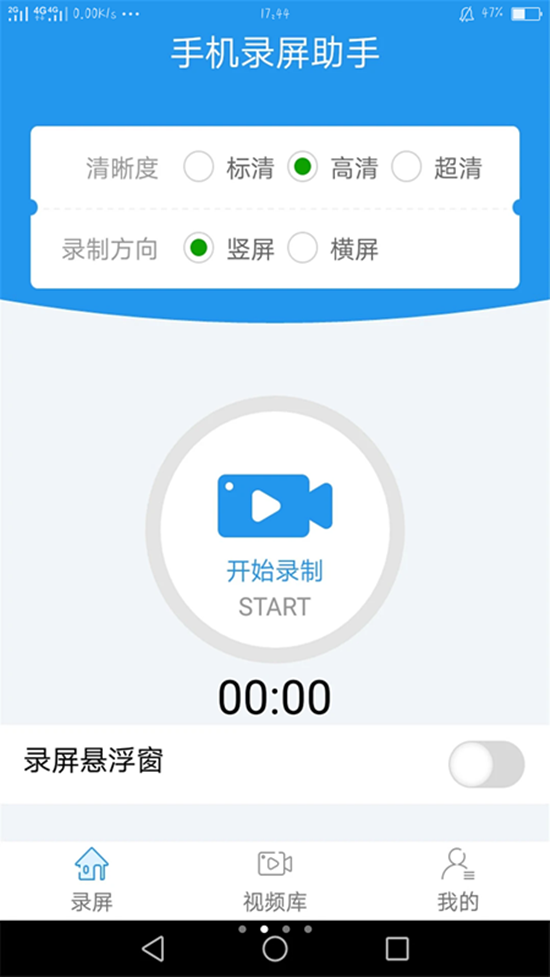 我最喜欢的五款手机APP 简直就是生活的小帮手