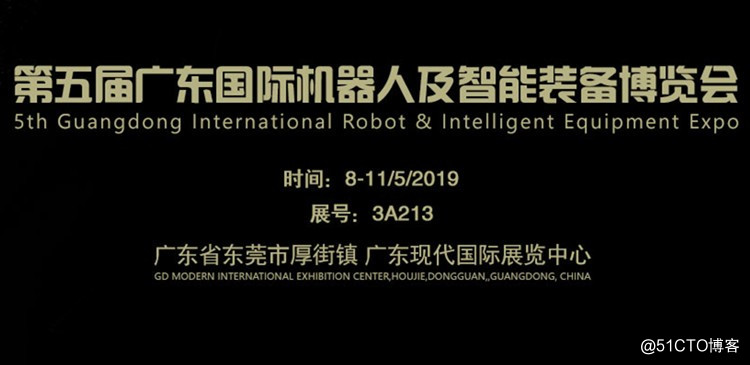 森拓2019广东国际机器人及智能装备博览会