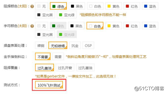 PCB生产，我们为什么一直坚持“100%全测”？