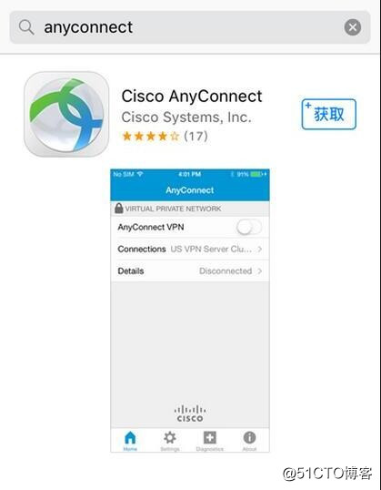 苹果IOS系统设置cisco anyconnect的方法