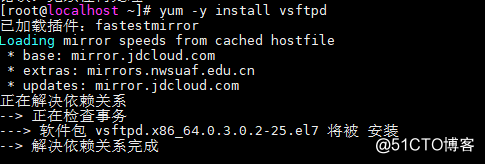 Linux下vsftp的安装和使用：Centos7