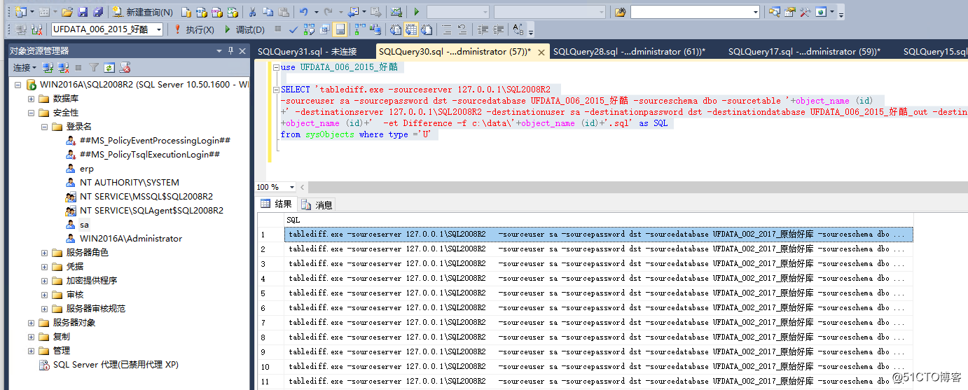 MS SQL Server数据库两个库之间相同数据表名内容批量对比方法