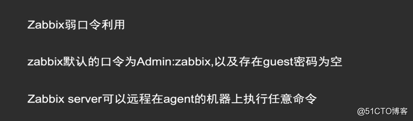 3.1.1 zabbix（上）