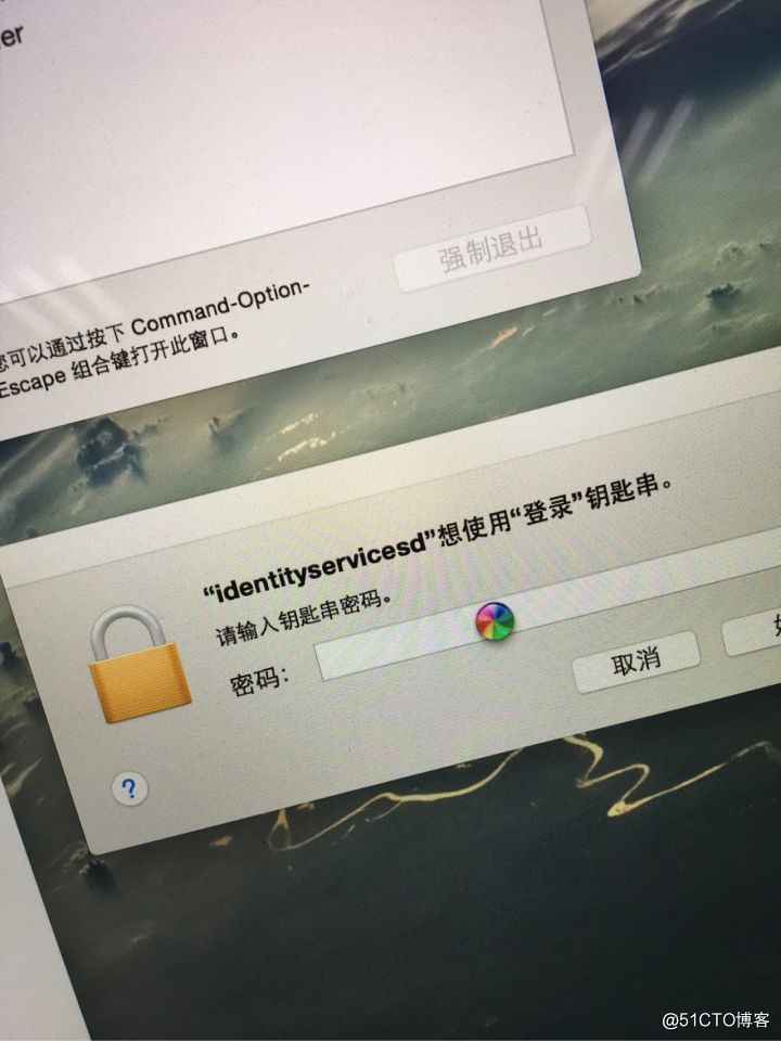 苹果电脑Mac很久不用，accountsd Messages 登陆钥匙串一直提示输入密码 错误