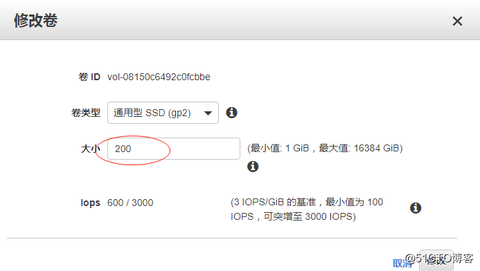 AWS T2实例动态扩容卷大小