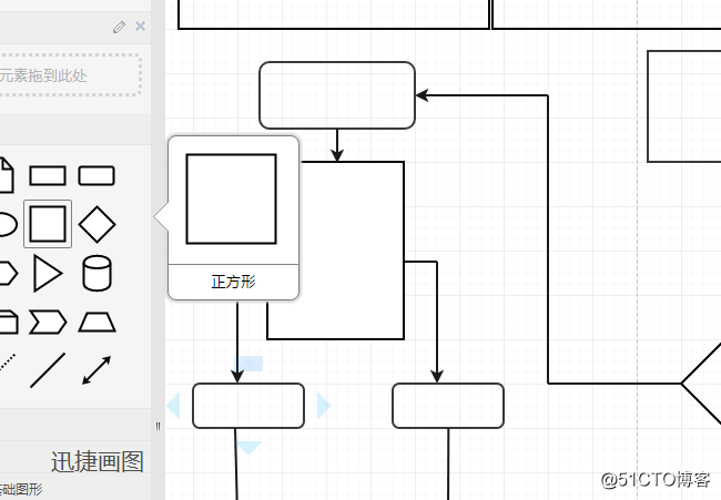 电脑绘制流程图操作方法