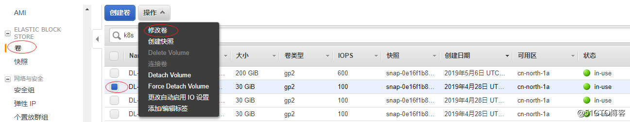 AWS T2实例动态扩容卷大小