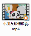 qsv格式转换mp4手机安卓版 转换方法，无需工具