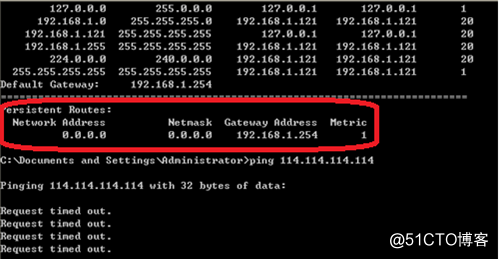 关于双网卡SFTP传输无法连接服务器的问题