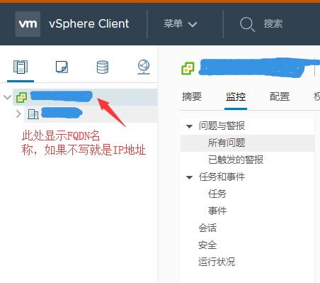 vcenter 6.7 （vcsa）部署指南