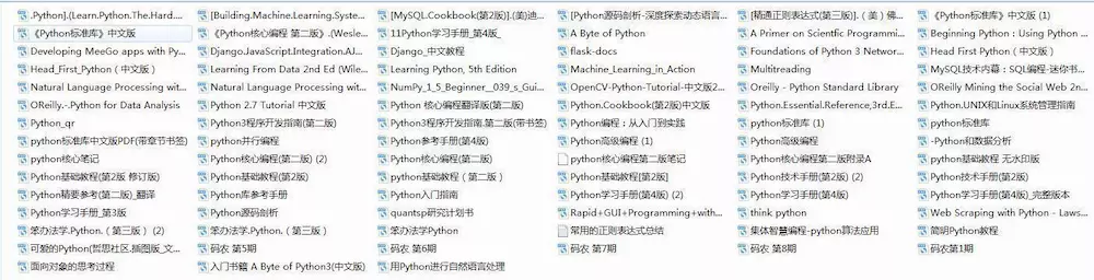 Python3 编程第一步