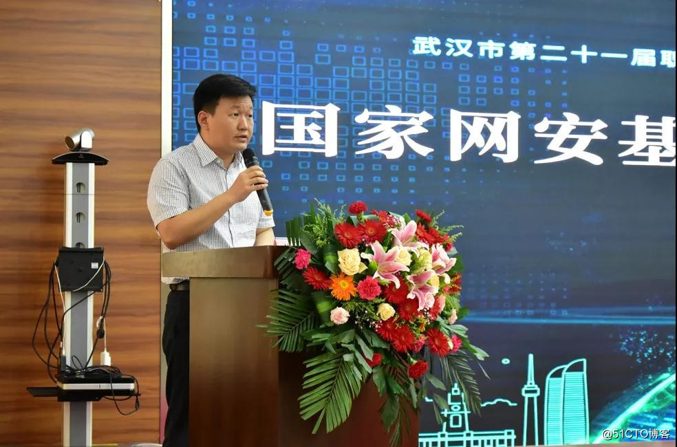 首届武汉网络安全技能大赛于5月18日正式启动