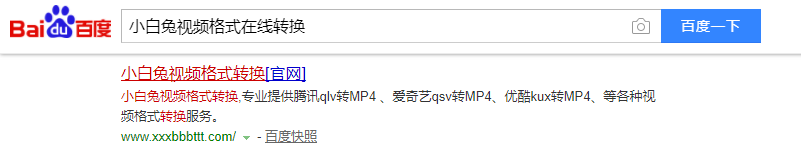 腾讯视频怎么转成mp4模式 软件 工具 方法 最新【已解决】