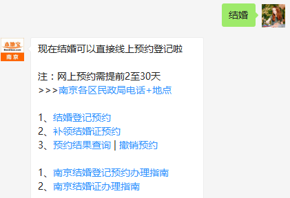 520结婚潮到了，今天你领证了么？哦不，我还没有表白