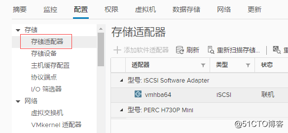 Dell EMC unity500使用iSCSI连接Esxi6.7