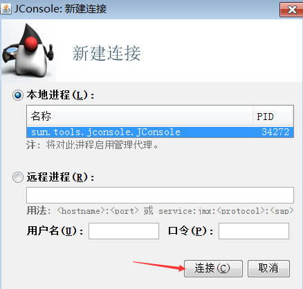 cmdline-jmxclient.jar的简单用法