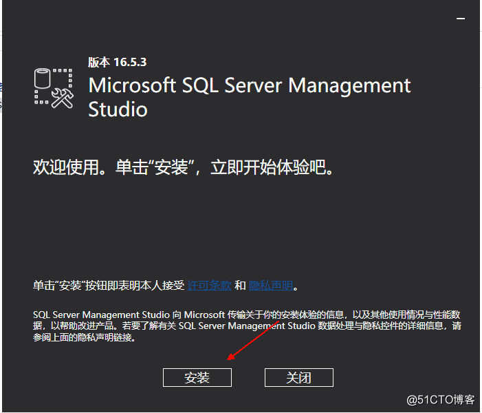 SQL Server简介及安装