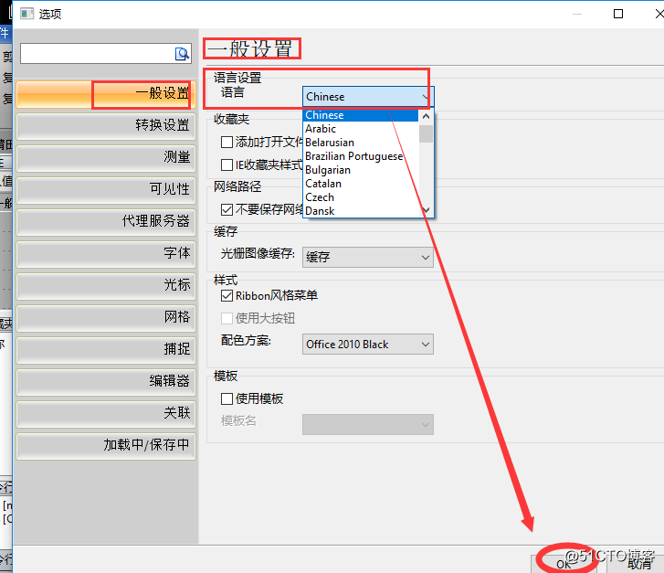 如何将CAD绘图软件的语言设置为中文状态下