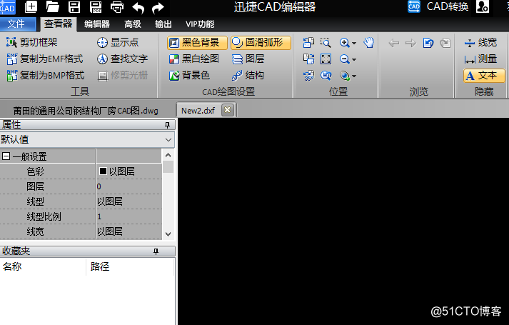 如何将CAD绘图软件的语言设置为中文状态下