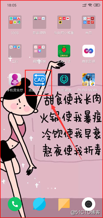 CAD转PDF格式有什么快捷方式？怎么快速的转换CAD图纸？