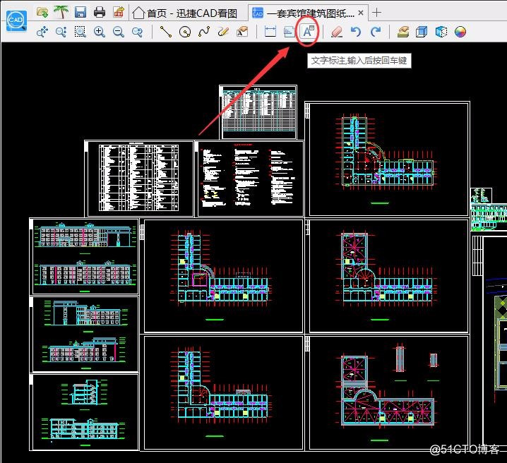 CAD建筑图纸中如何进行文字标注