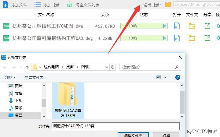 CAD怎么转换PDF格式？CAD转PDF难吗？