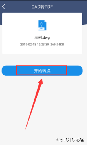 CAD怎么转换PDF格式？CAD转PDF难吗？