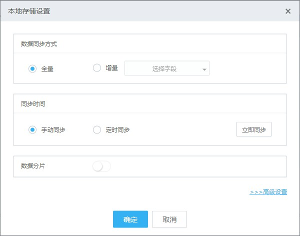 SaCa DataViz 企业版 | 高性能大数据分析引擎