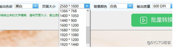 CAD怎么转换PDF格式？CAD转PDF难吗？