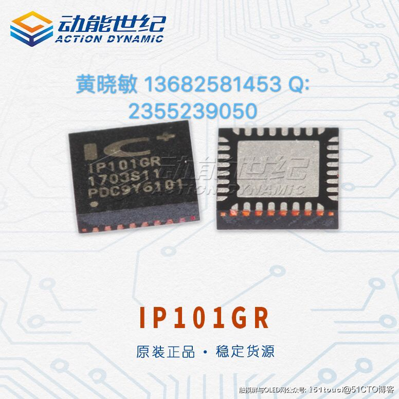 ICplus百兆网络芯片IP101GR功能特性解析,哪些行业在使用.