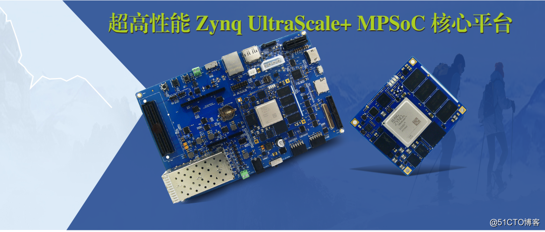 [Emphasis] Mir released Zynq UltraScale MPSoC core board v