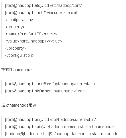 大数据零基础学习hadoop入门教程