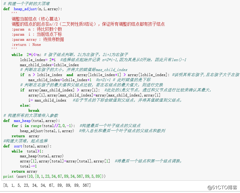 Tree, tree traversal and heap sort