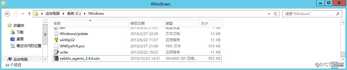 使用Zabbix监控并操作Windows Server 2012客户端