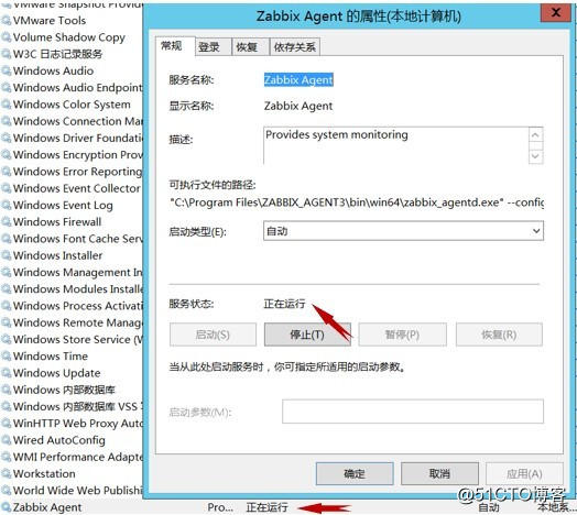 使用Zabbix监控并操作Windows Server 2012客户端