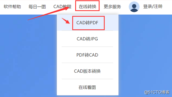 どのようにCAD図面形式は、変換しますか？ PDF形式の操作に取引CADをシールするには、3つの方法！