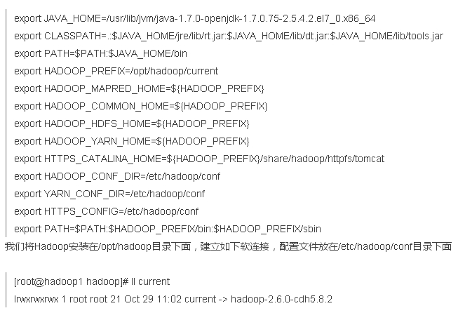 大数据零基础学习hadoop入门教程