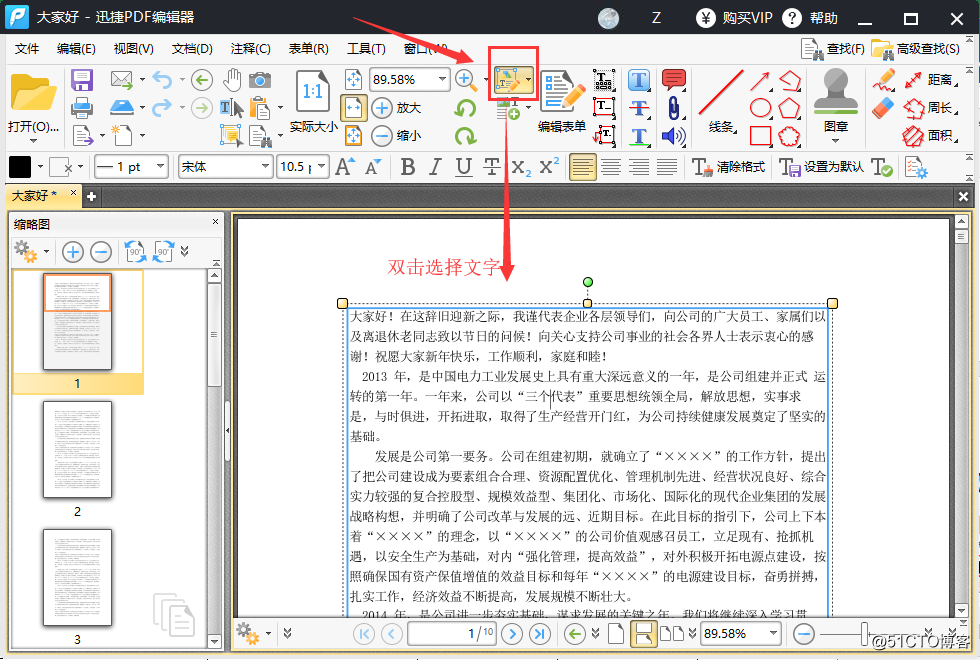How to use PDF editor?  Use PDF editor