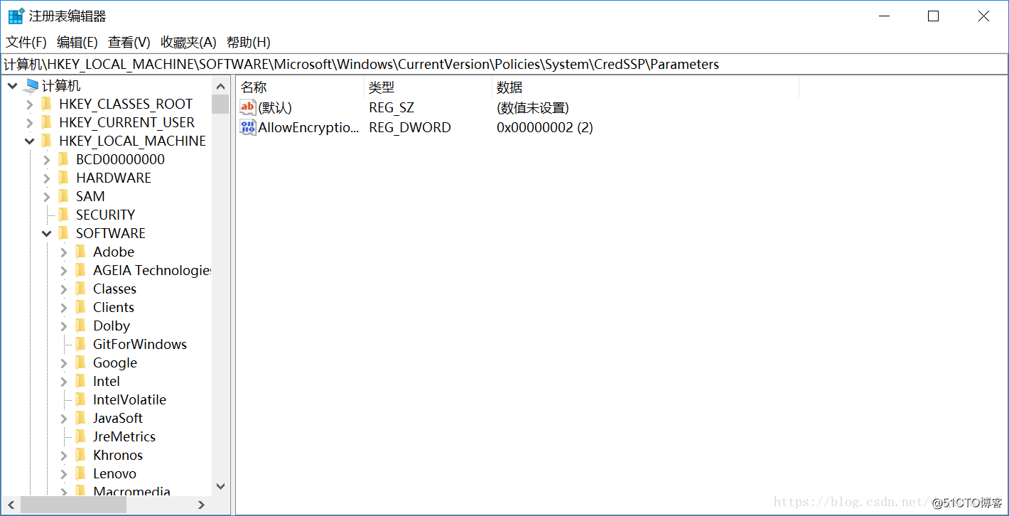 Windows 远程桌面连接提示：出现身份验证错误，要求的函数不受支持。。。