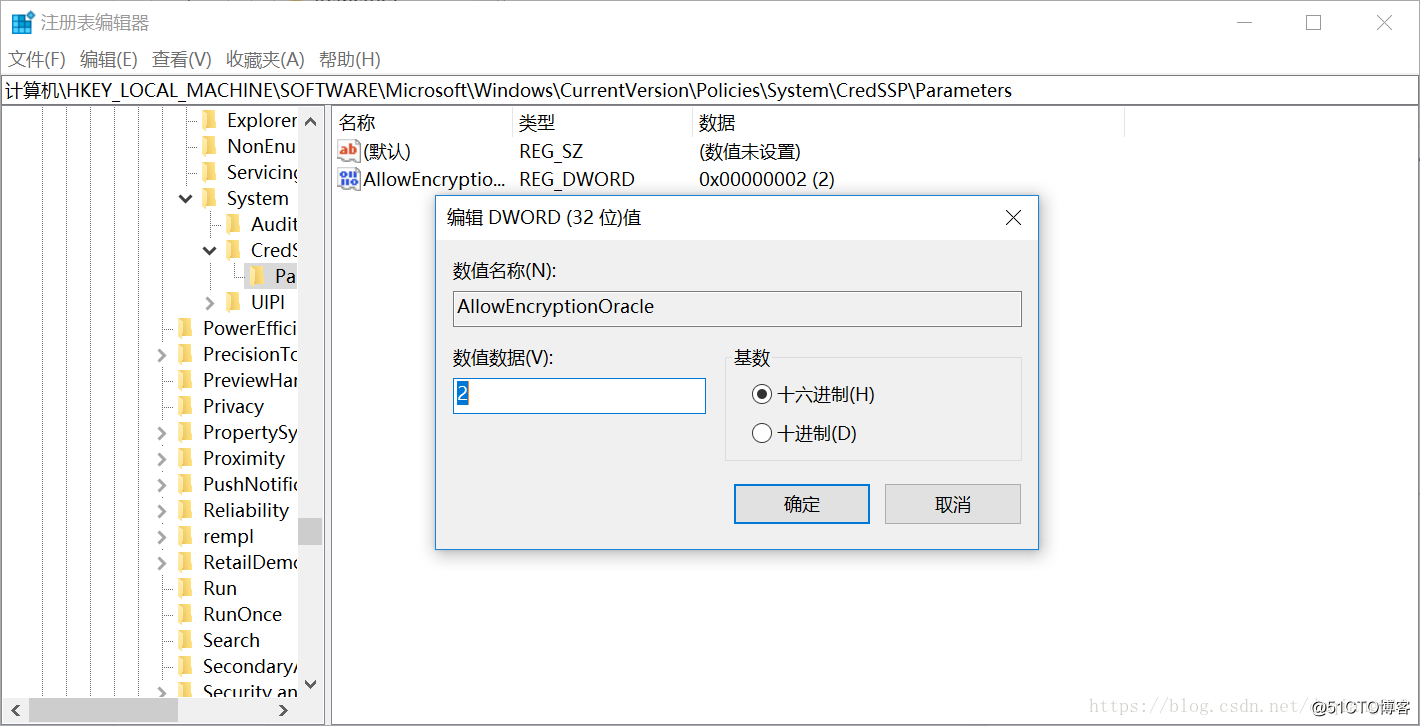 Windowsのリモートデスクトップ接続のヒント：認証エラーは、必要な機能がサポートされていません。 。 。